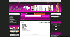 Desktop Screenshot of eroticland.dp.ua