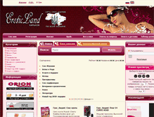 Tablet Screenshot of eroticland.kh.ua